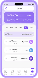 IWALLET